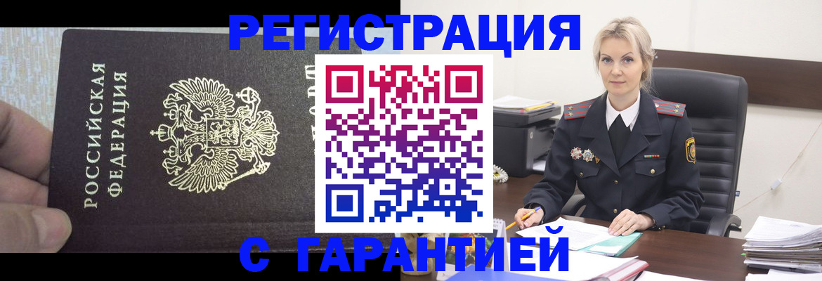 регистрация для школы в Рыбном