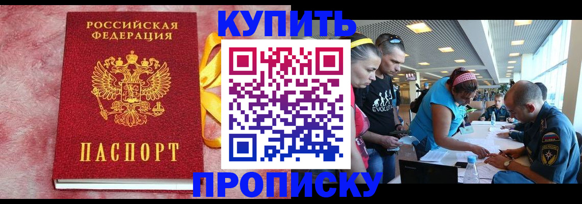 форма 3 в Рыбном